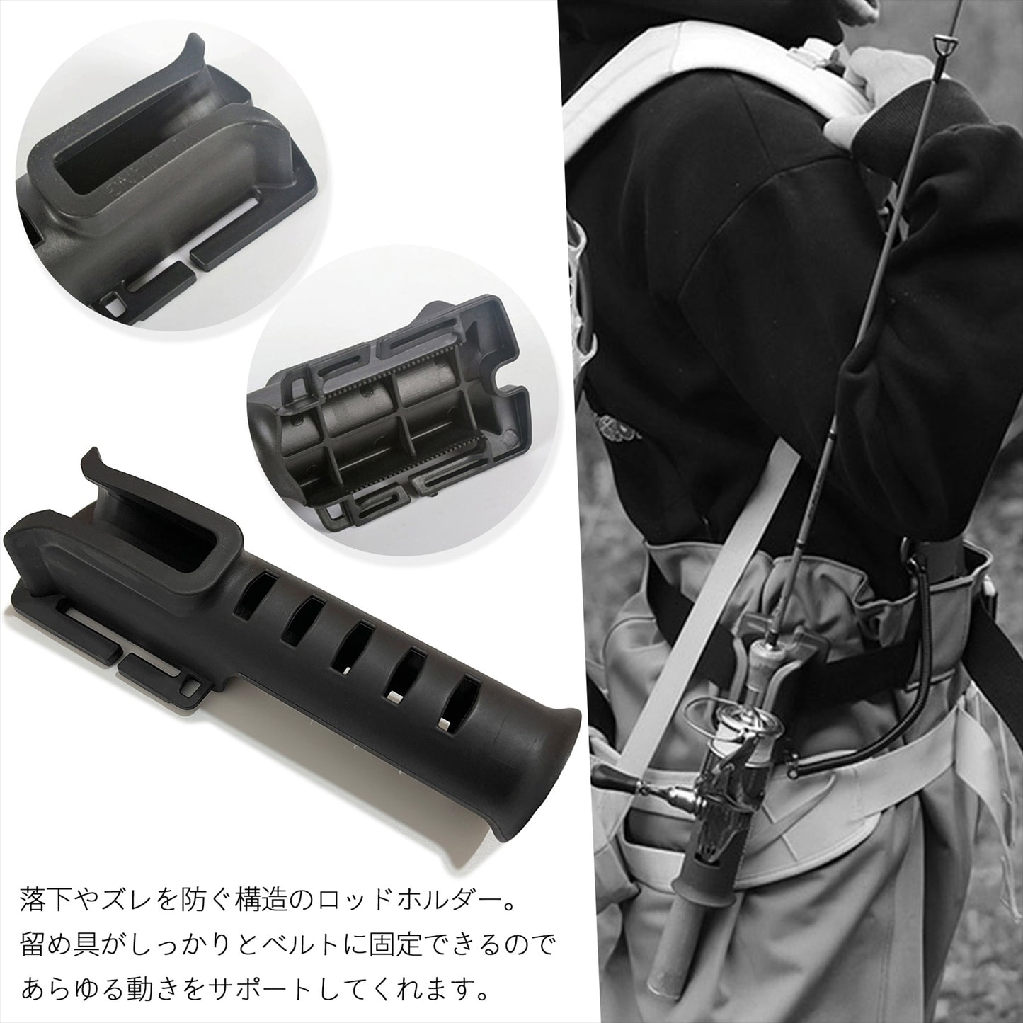 ロッドホルダー 腰 ベルト フィッシングベルト SN-301-RH (ホルスター1個+ベルト)