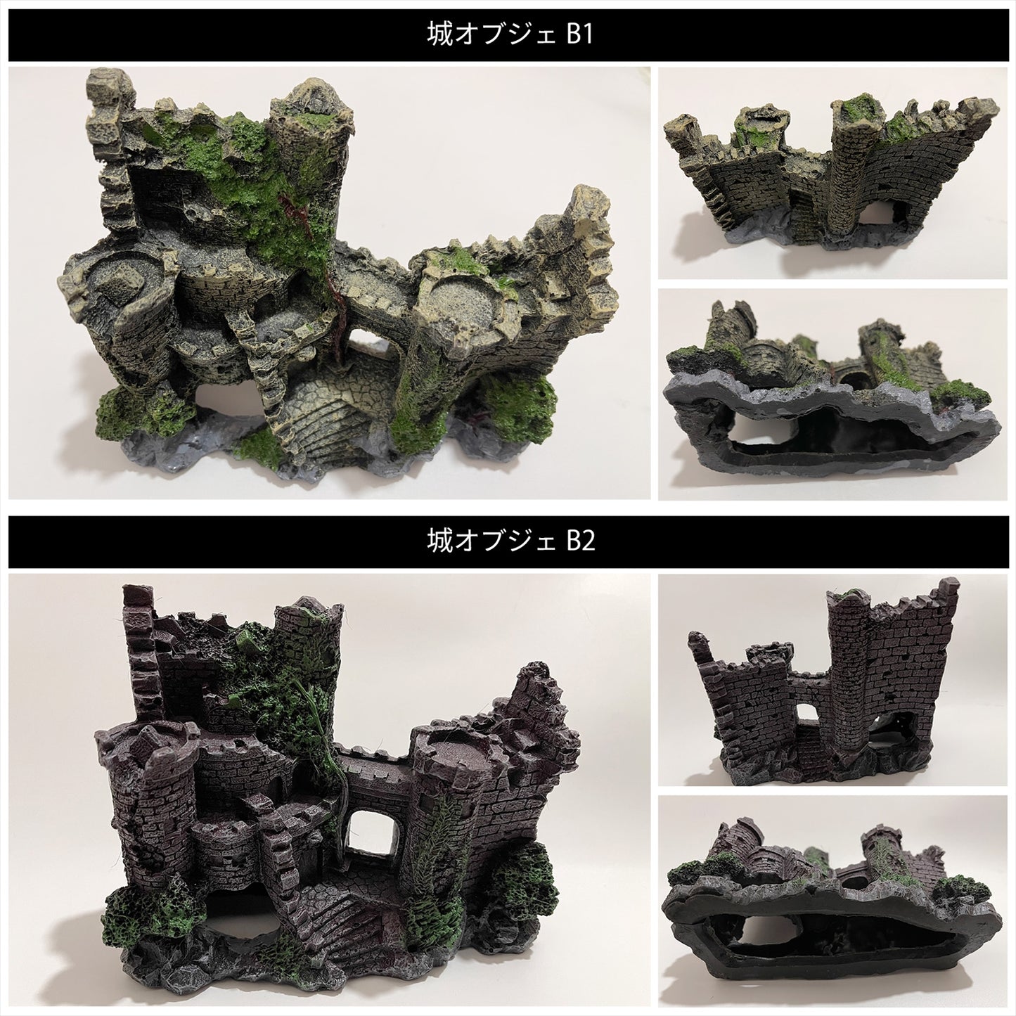 水槽オブジェ 神殿 水槽 オーナメント 城 おしゃれ SN-301-SO