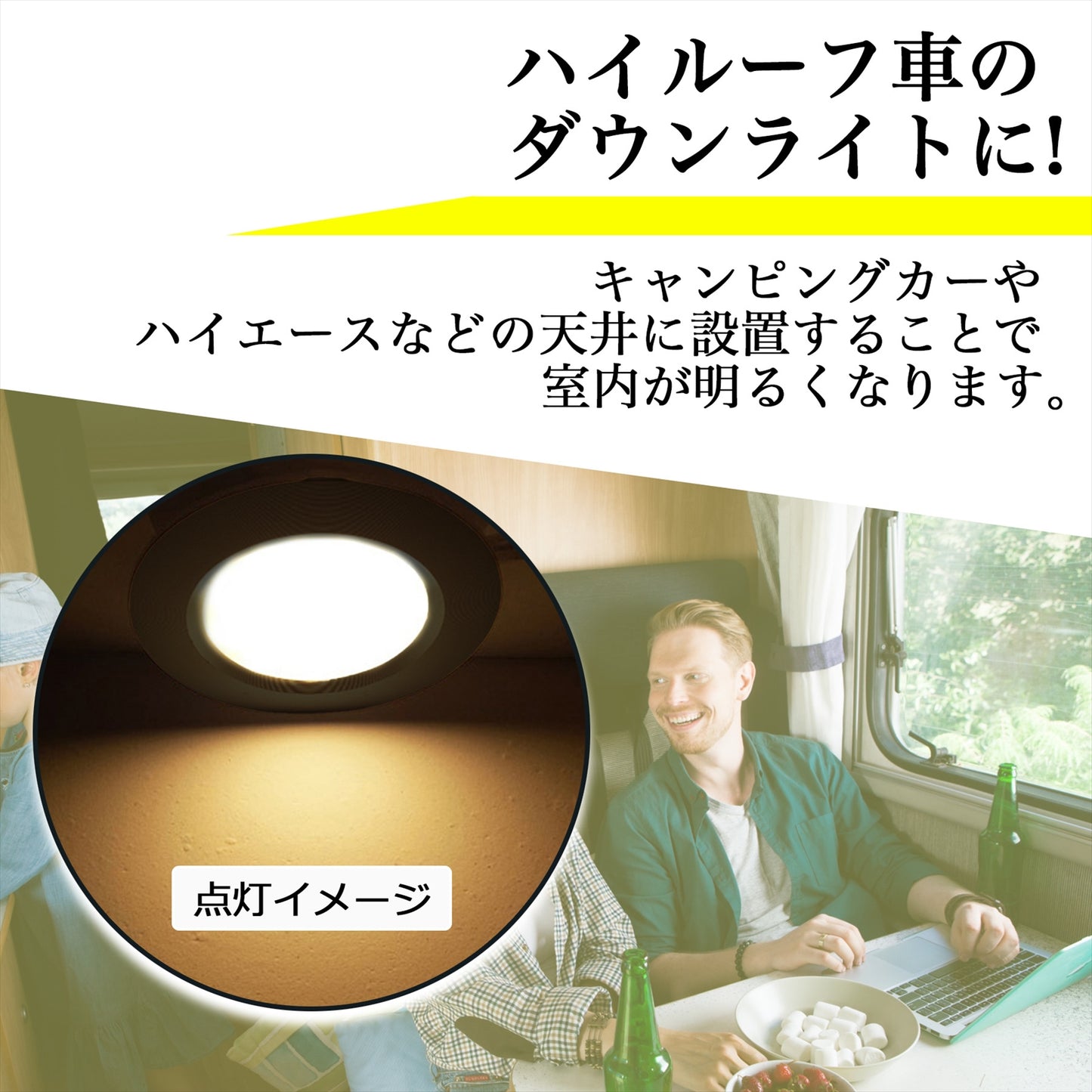 小型ダウンライト LED 車 12V 3W ブラック SN-305-DL (4個セット)