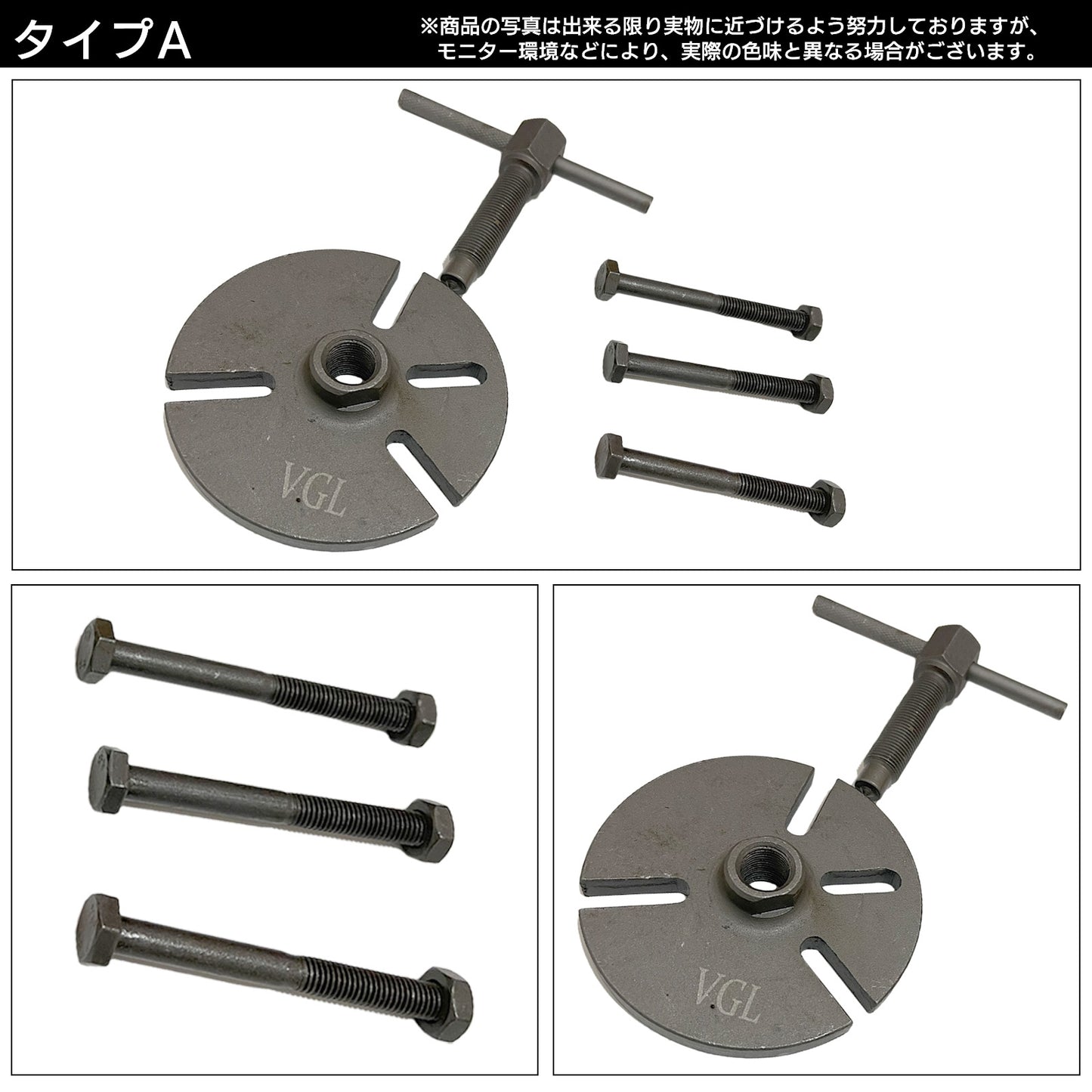 プレート式フライホイールプーラー プレート式 脱着工具 SN-306-FP