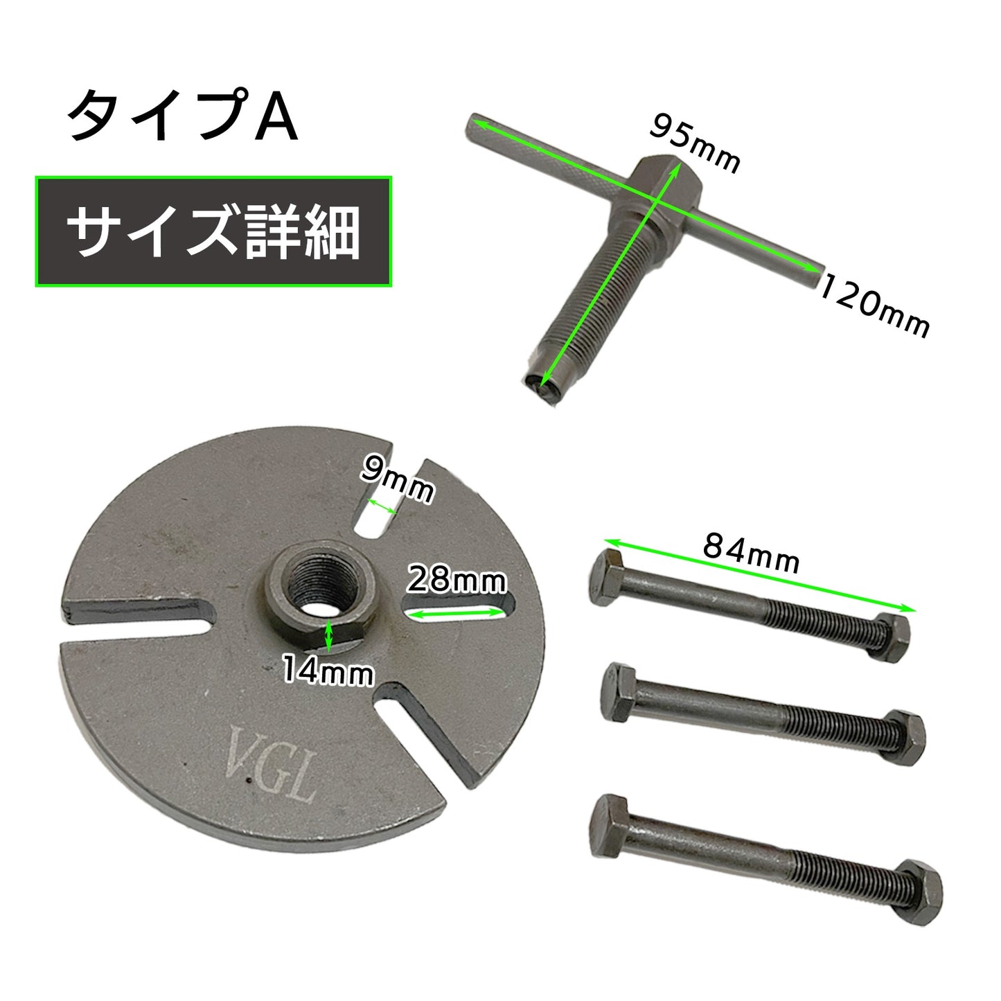 プレート式フライホイールプーラー プレート式 脱着工具 SN-306-FP