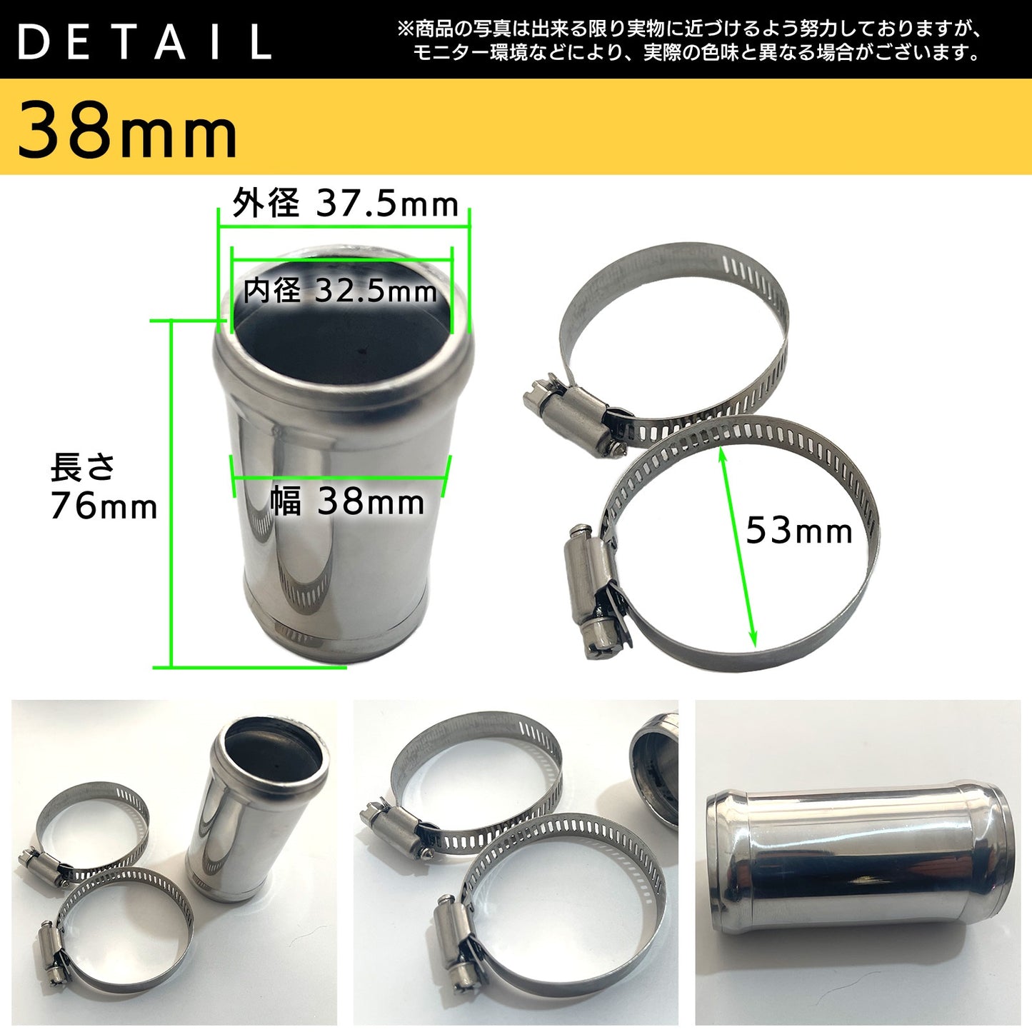 ジョイントパイプ クランプ ホース接続金具 SN-307-HJ ( 38mm )