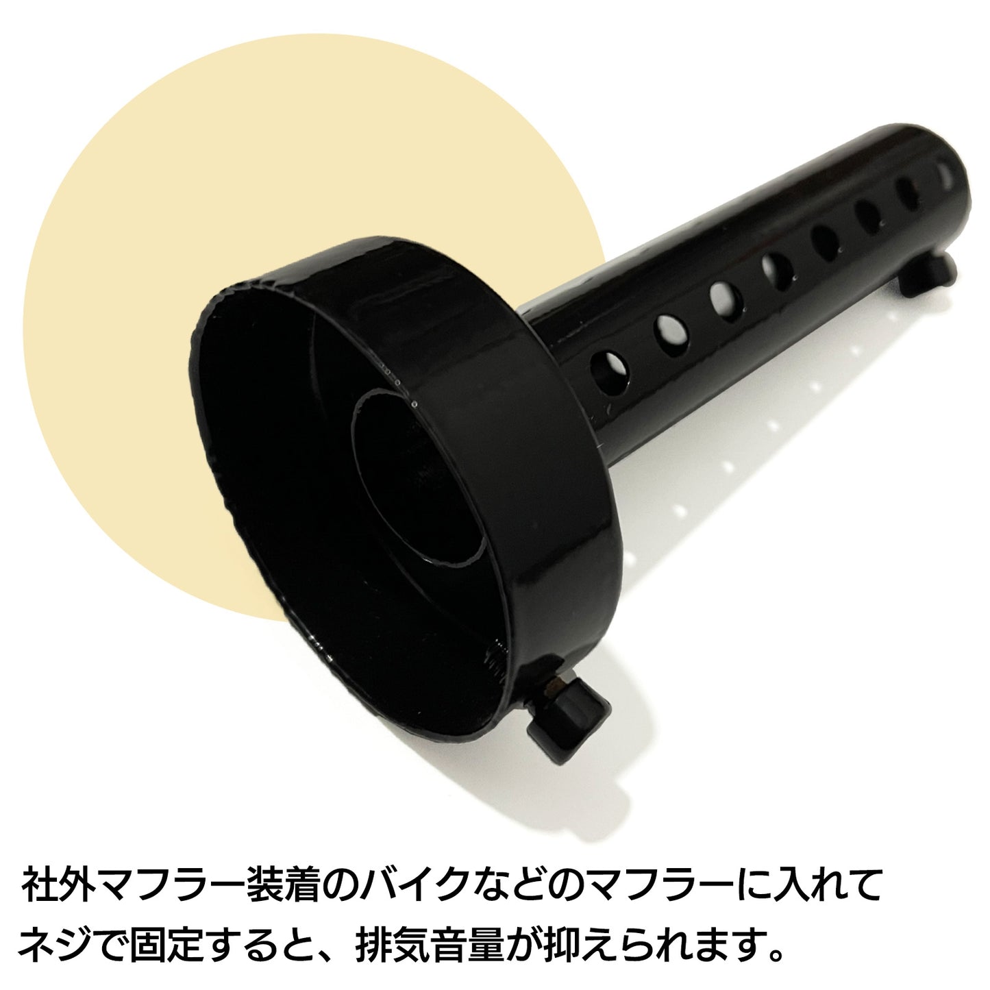 インナーサイレンサー 60 車 マフラー サイレンサー 汎用 SN-309-IS