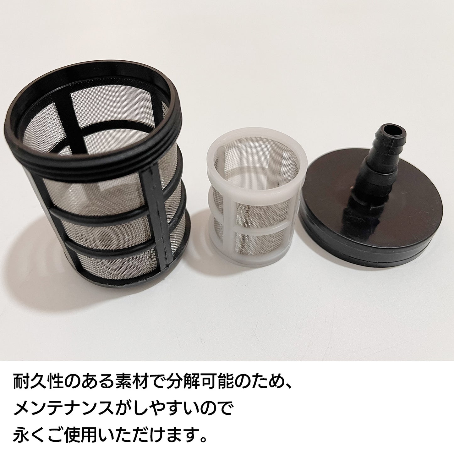 ストレーナー ポンプ ポンプフィルター 水中ポンプフィルター SN-310-FS (10個セット)