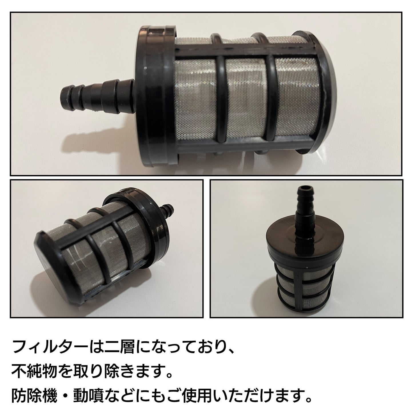 ストレーナー ポンプ ポンプフィルター 水中ポンプフィルター SN-310-FS (5個セット)