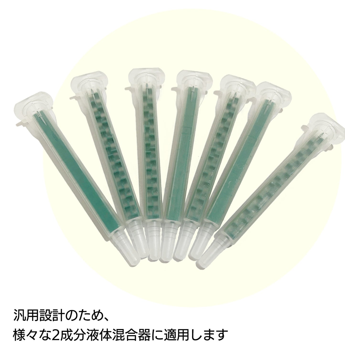 ミキシングノズル 汎用 ミックスノズル まとめ売り SN-310-MN (100本セット)