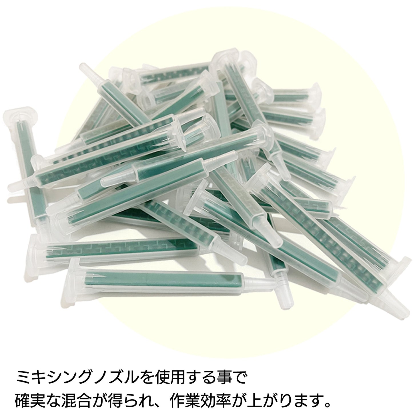 ミキシングノズル 汎用 ミックスノズル まとめ売り SN-310-MN (100本セット)