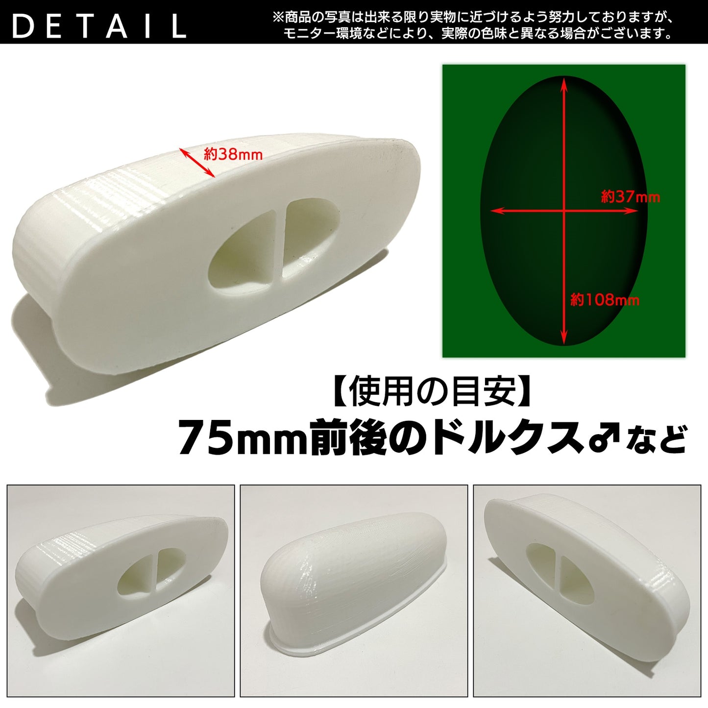 人工蛹室 凸型 カブトムシ 羽化 大型 ドルクス (108mm×37mm)
