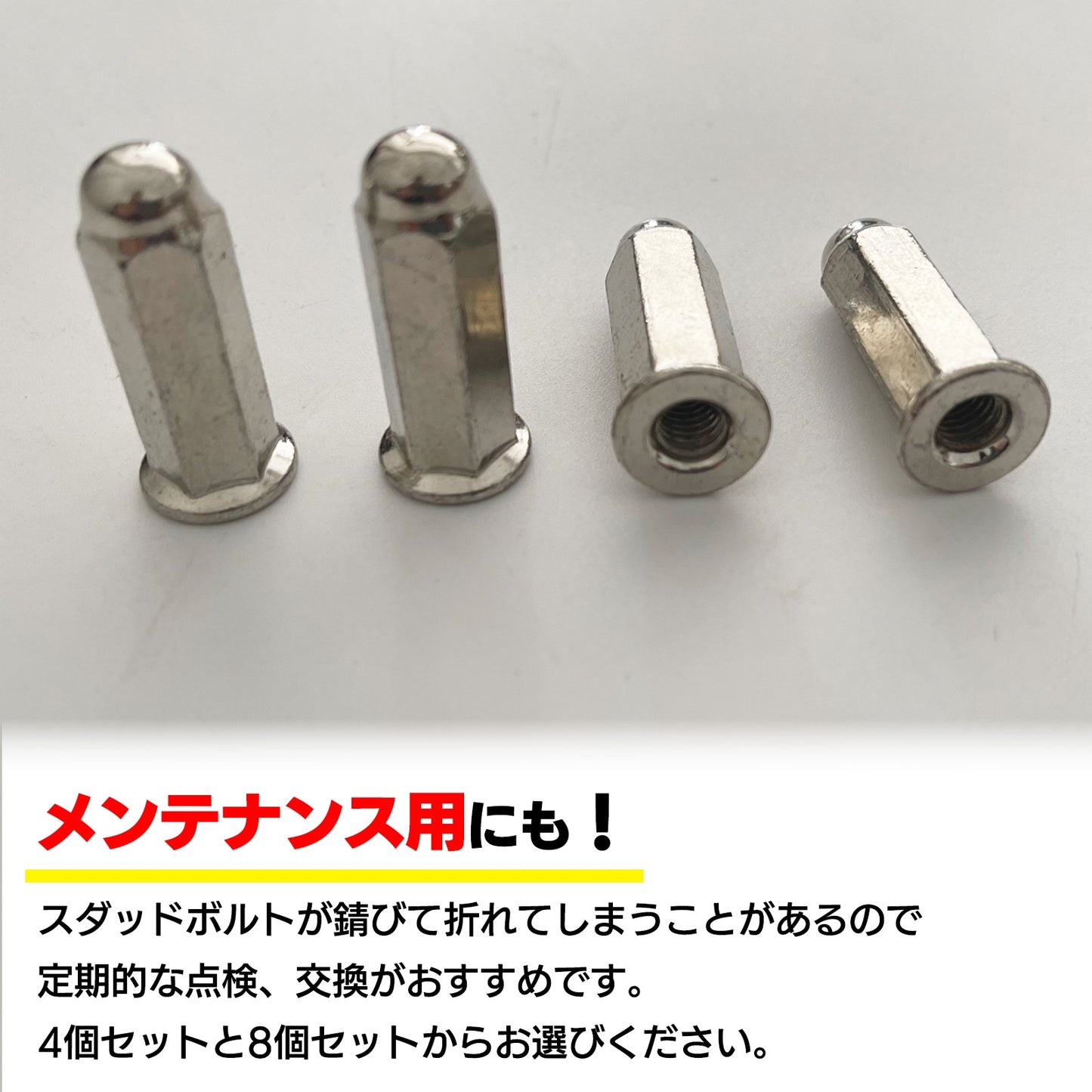 袋ナット m6 マフラーナット フランジナット SN-265-FN ( 8個セット )