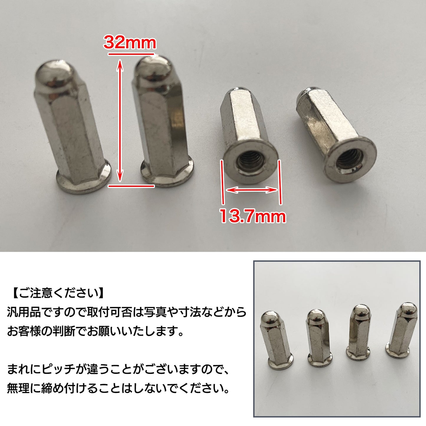 袋ナット m6 マフラーナット フランジナット SN-265-FN ( 8個セット )