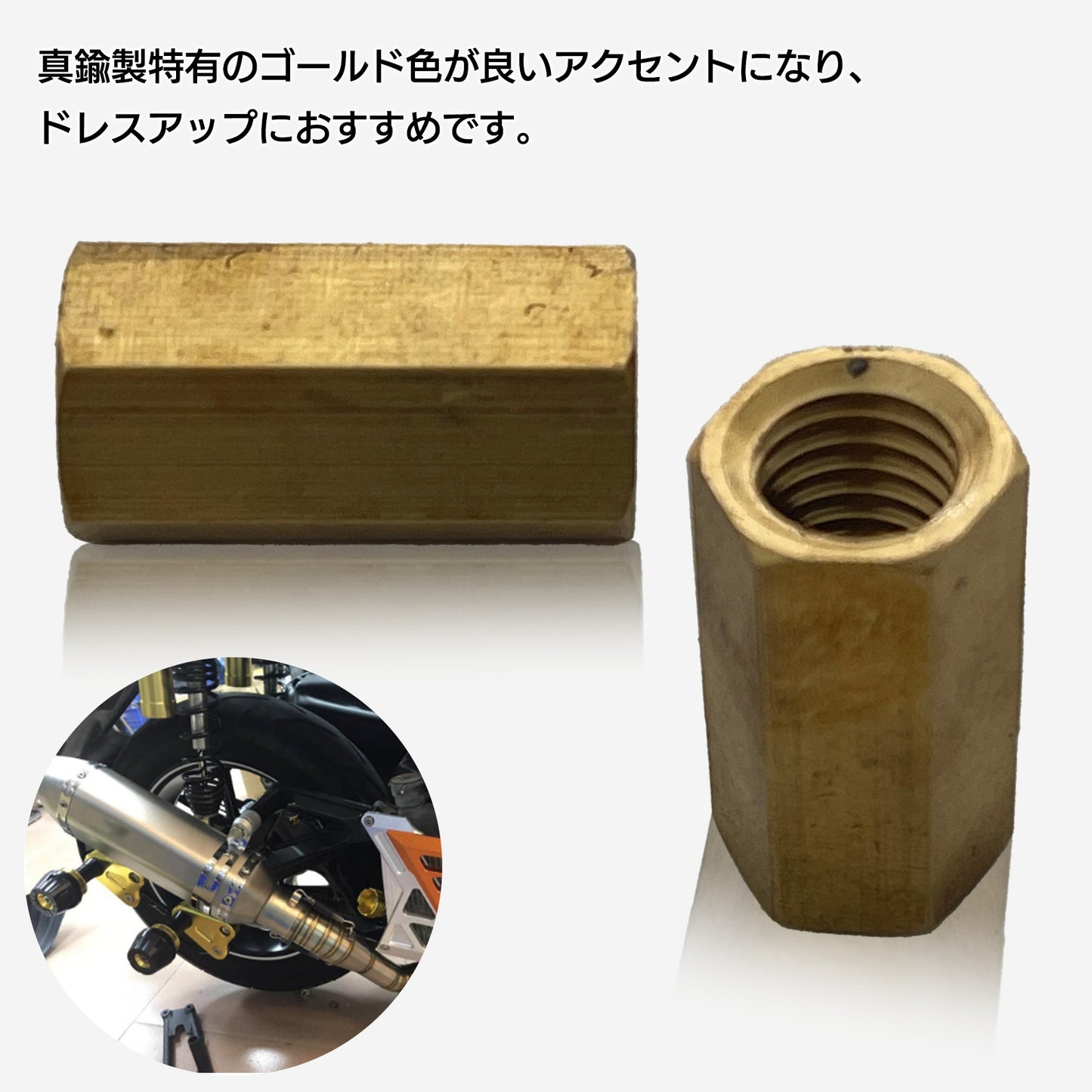 高ナット M8 フランジナット マフラーナット SN-315-MF ( 4本セット )