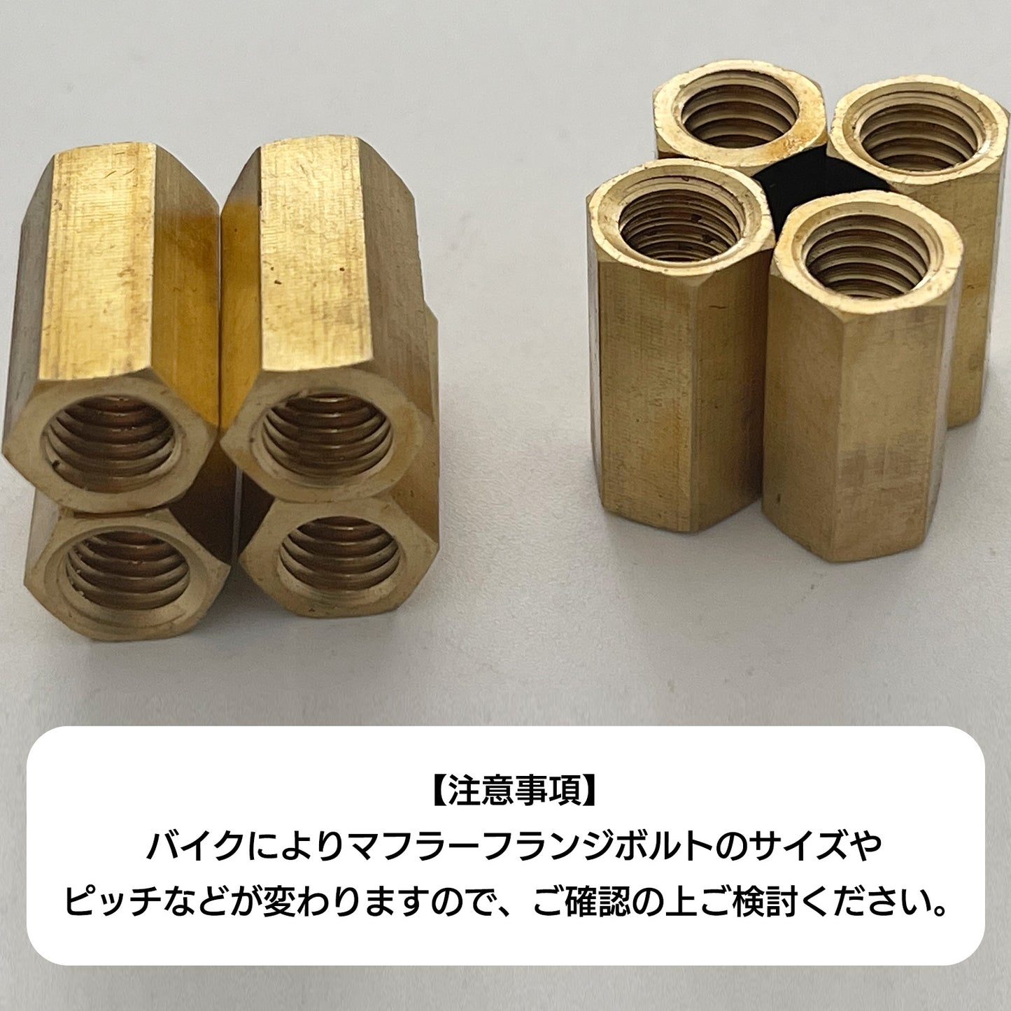 高ナット M8 フランジナット マフラーナット SN-315-MF ( 8本セット )