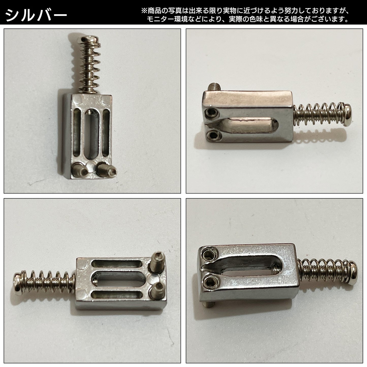 サドル ギター 汎用 セット 金属 ギター用 ゴールド シルバー SN-318-GT