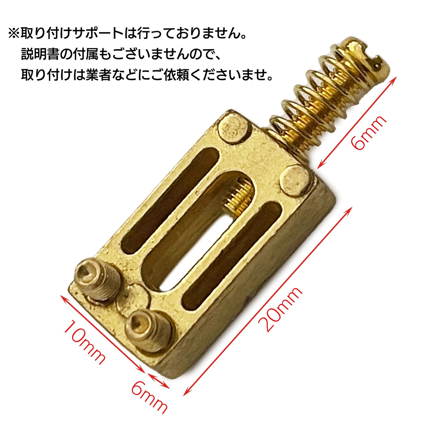 サドル ギター 汎用 セット 金属 ギター用 ゴールド シルバー SN-318-GT