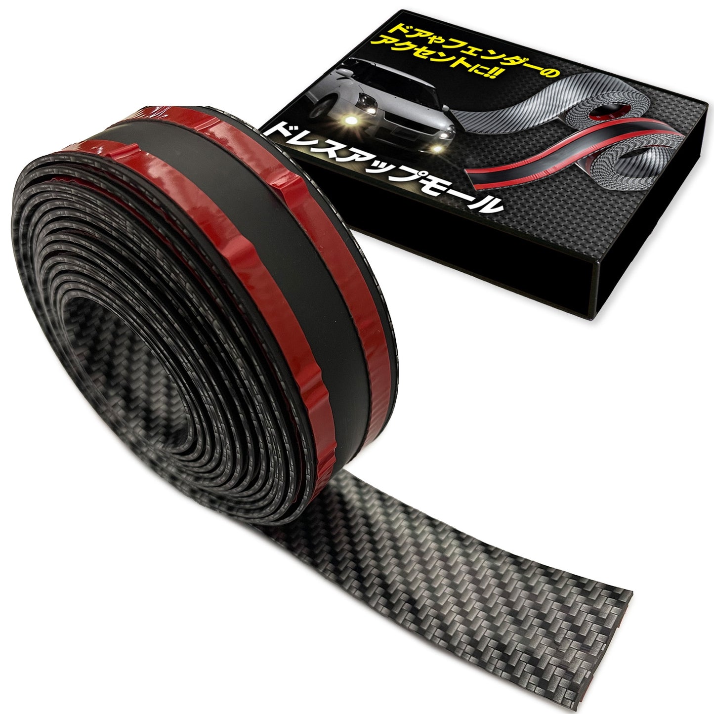 ドアモール 車 カーボン ドレスアップ ドレスアップモール SN-321-DM(3cm×3m)