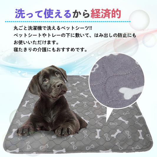 ペットシーツ 洗える トイレシート 洗えるペットシーツ 2枚 SN-321-PS Mサイズ(70×80cm)