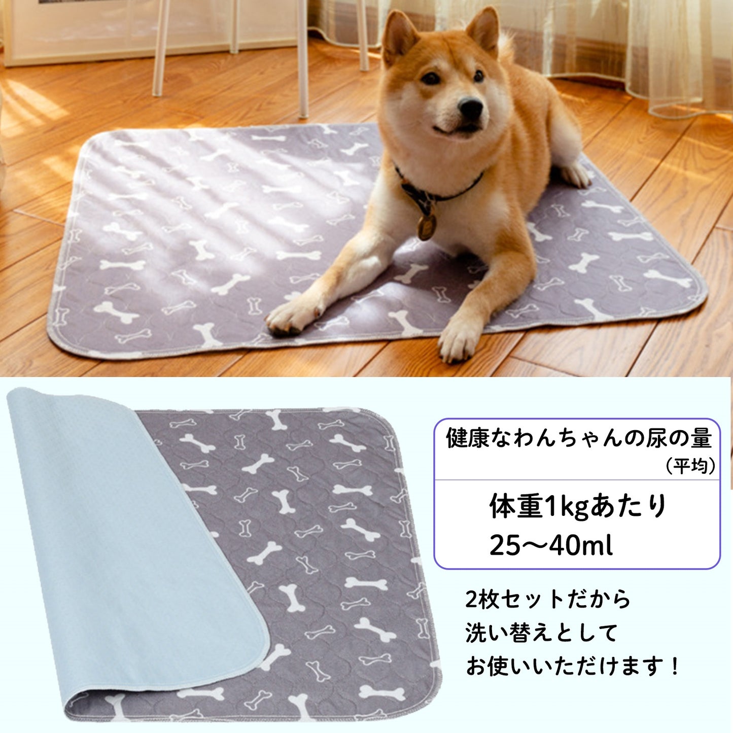 ペットシーツ 洗える トイレシート 洗えるペットシーツ 2枚 SN-321-PS Lサイズ(80×90cm)