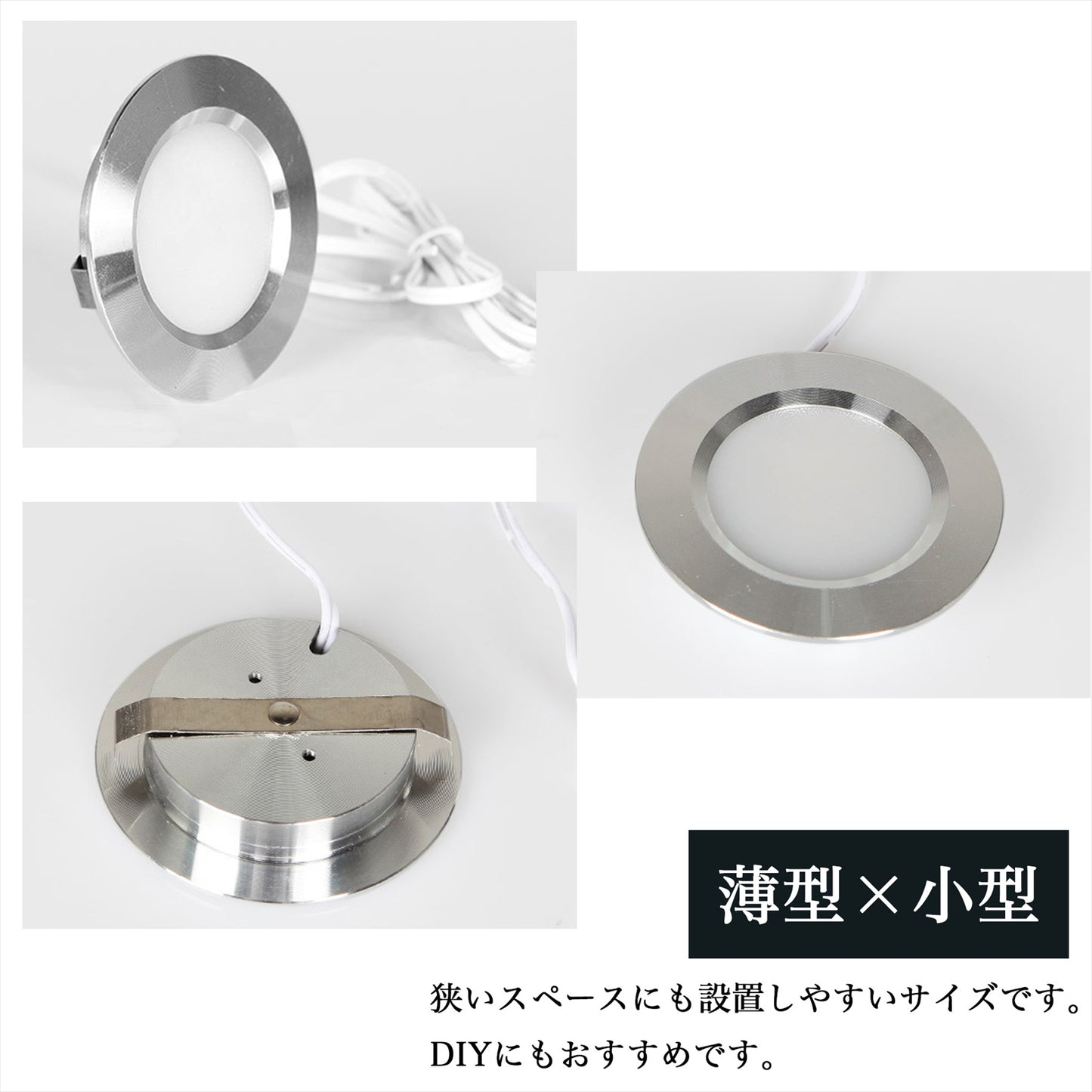 ダウンライト 車 ルームライト おしゃれ ウォームホワイト SN-305-DL (単品)