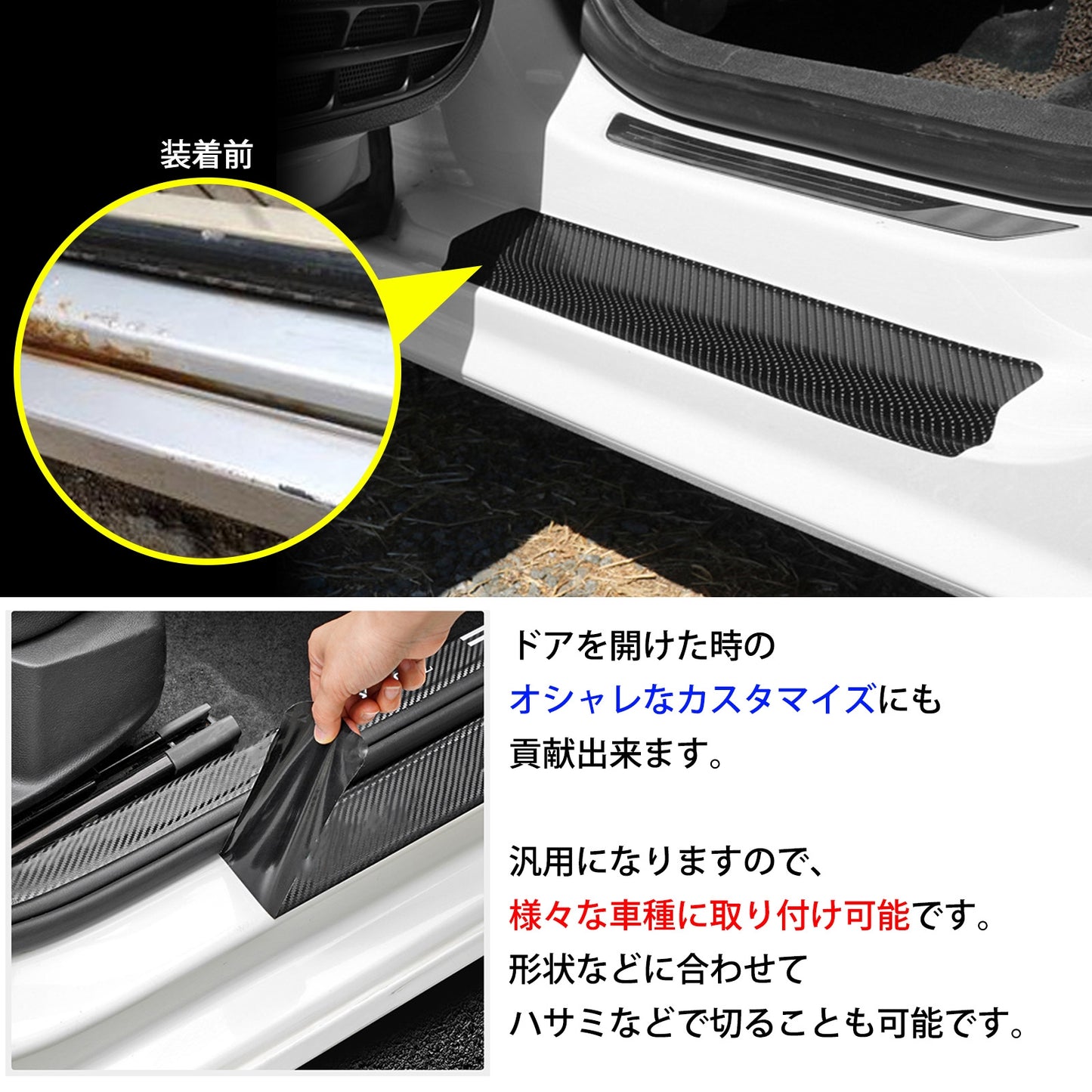 スカッフプレート ステップガード サイドステップガード SN-326-SP