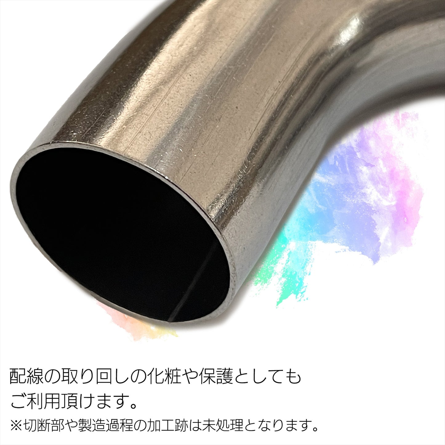 マフラー加工用パイプ 曲げパイプ ステンレス ステンレス曲げパイプ SN-327-SP 38Φ