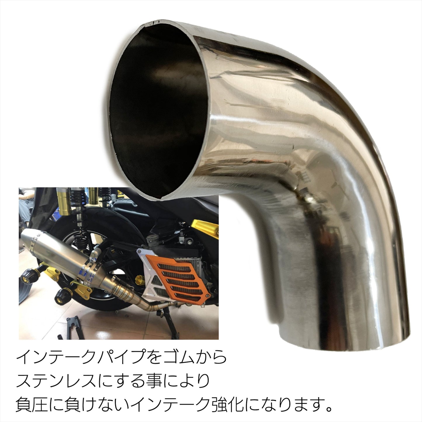 マフラー加工用パイプ 曲げパイプ ステンレス ステンレス曲げパイプ SN-327-SP 51Φ