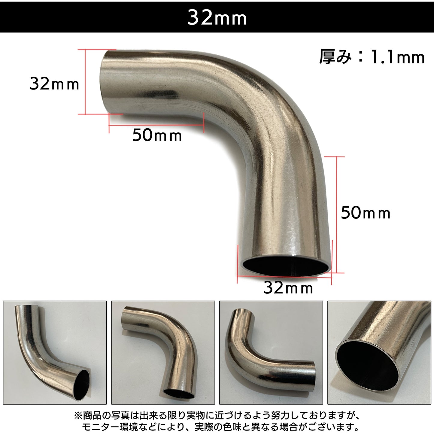 マフラー加工用パイプ 曲げパイプ ステンレス ステンレス曲げパイプ SN-327-SP 32Φ
