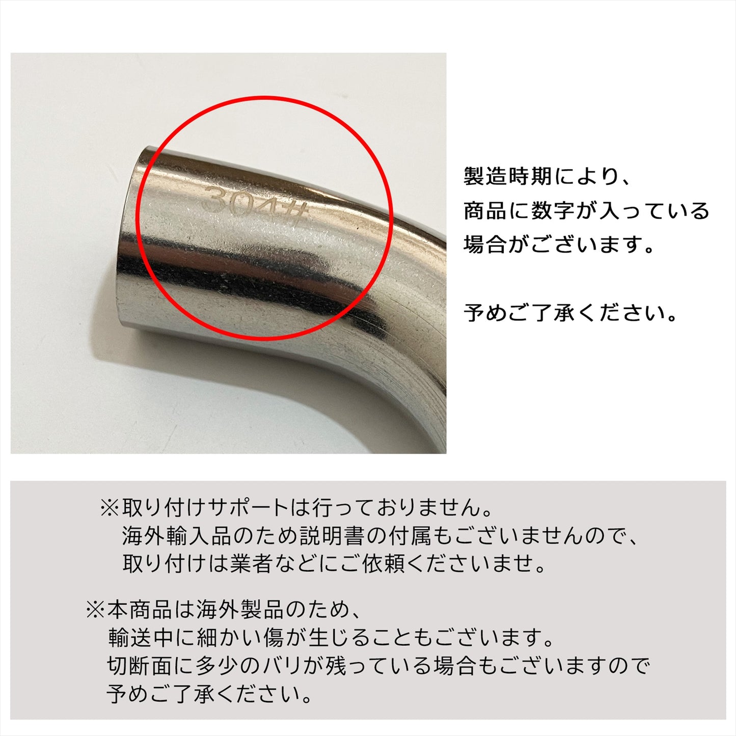 マフラー加工用パイプ 曲げパイプ ステンレス ステンレス曲げパイプ SN-327-SP 38Φ