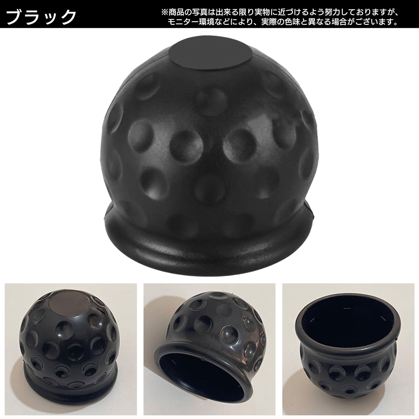 ヒッチボールカバー 汎用 ゴルフ 牽引 ゴルフボール SN-328-HB