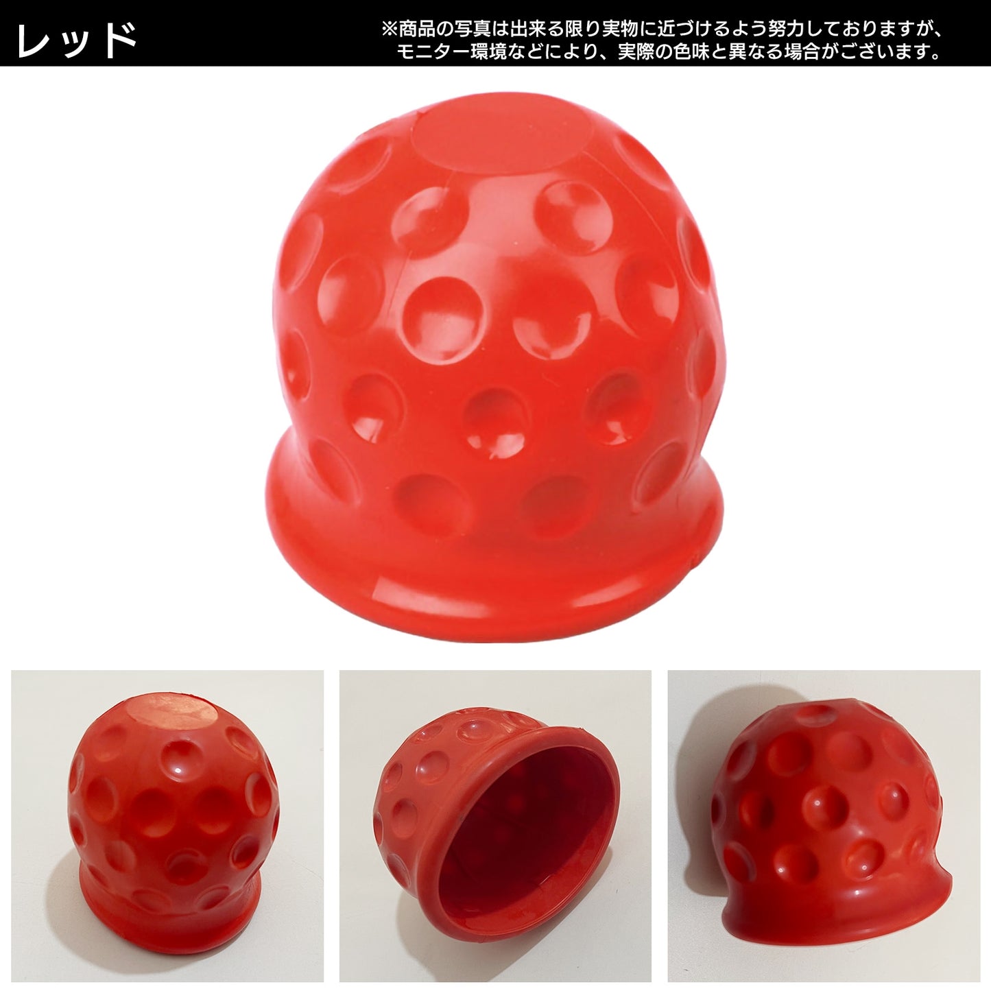 ヒッチボールカバー 汎用 ゴルフ 牽引 ゴルフボール SN-328-HB