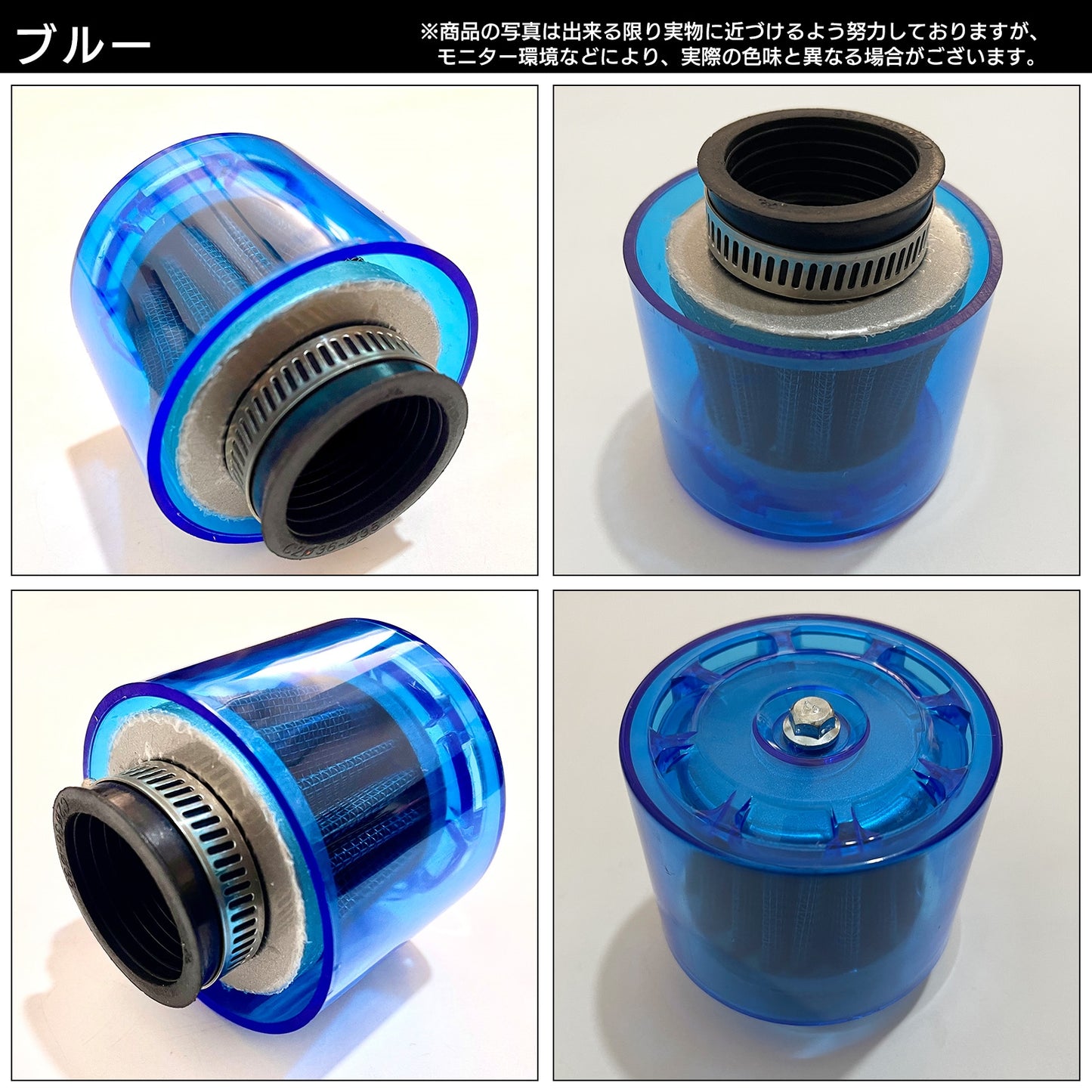 パワーフィルター 35mm バイク 全天候型 汎用 SN-328-PW