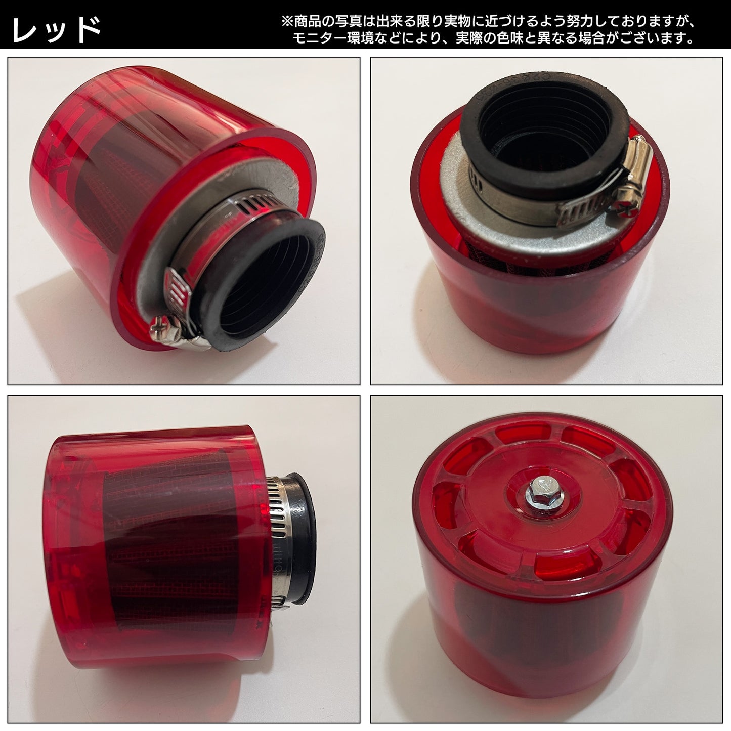 パワーフィルター 35mm バイク 全天候型 汎用 SN-328-PW