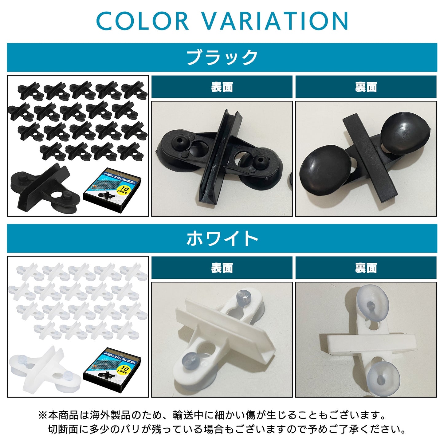 キスゴム タンクセパレーター セパレーター用 吸盤 SN-329-SG