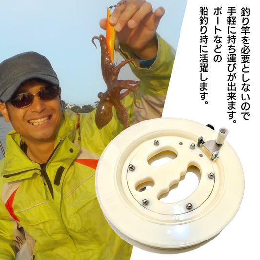 ハンドリール 釣り タコ釣り 凧揚げ 船釣り SN-330-TR 22cm