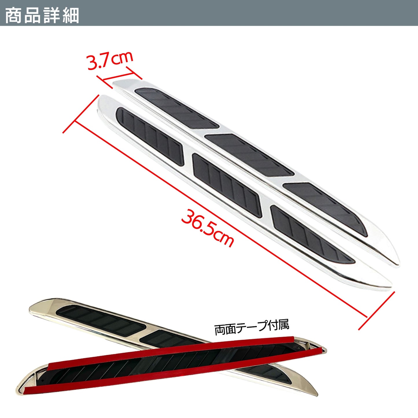 ダミーダクト 車 ダミーダクトステッカー 汎用 SN-331-DD Bタイプ