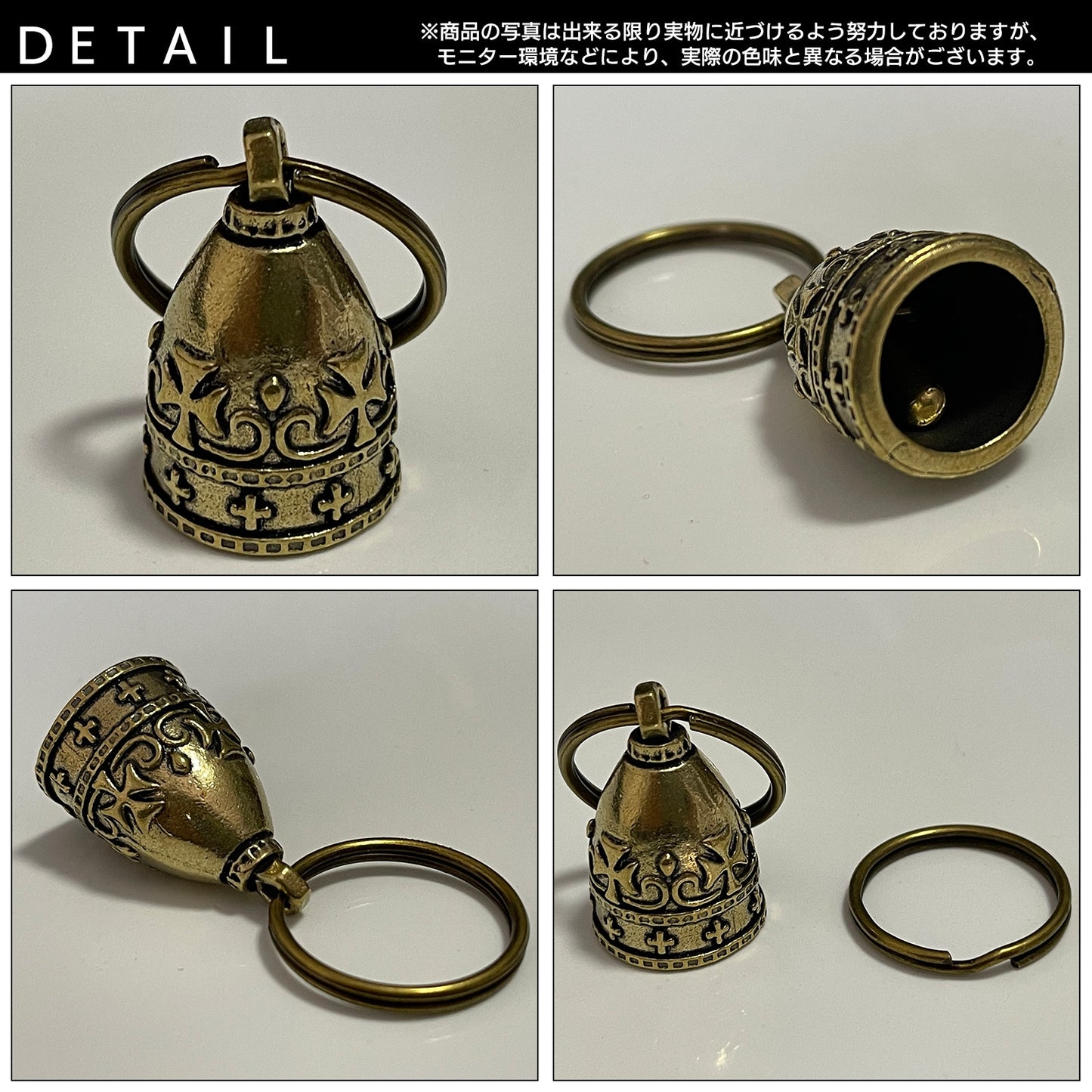 ガーディアンベル お守り 真鍮 バイク キーホルダー プレゼント SN-331-GB