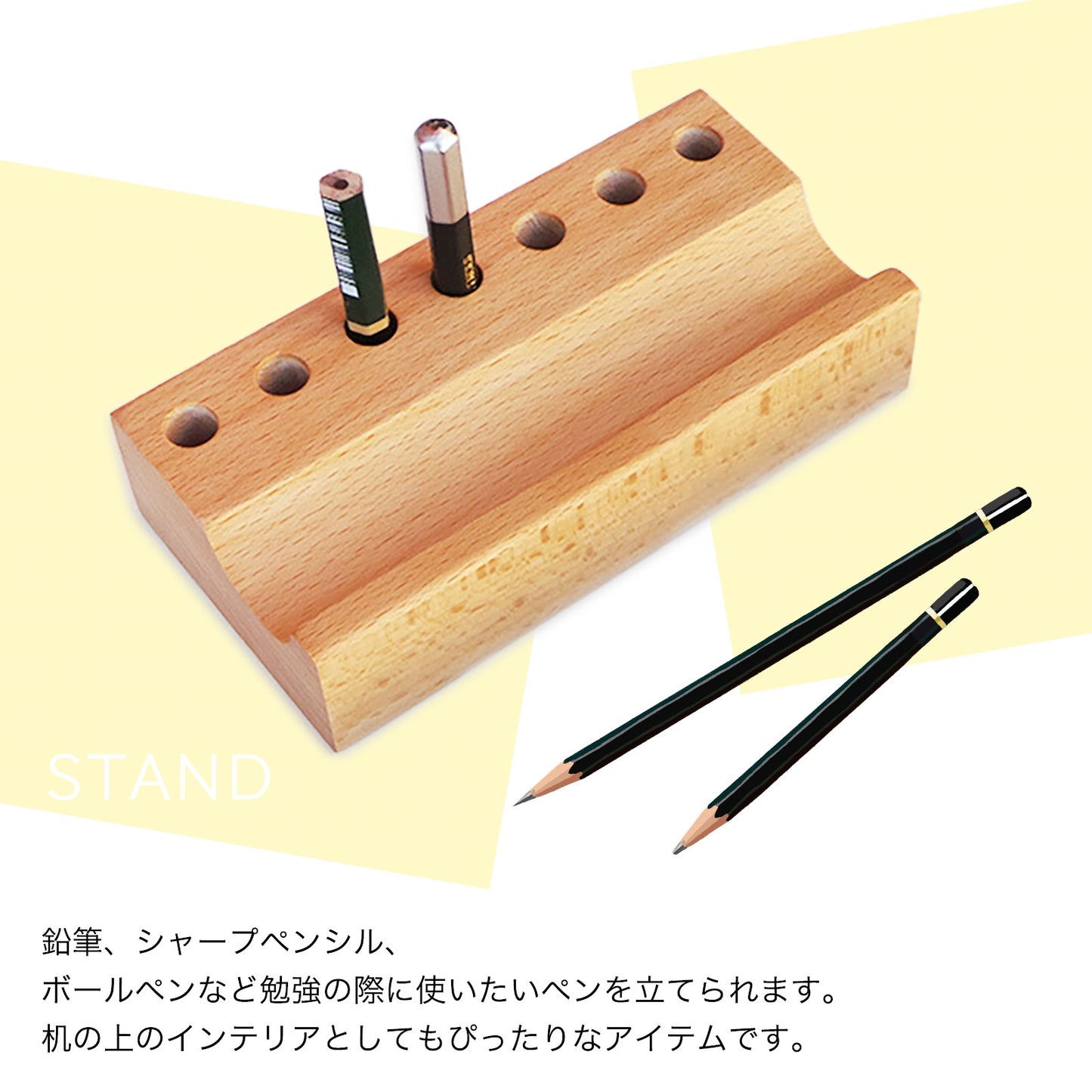 ペン立て 1本 木製 おしゃれ ペンスタンド 1本ずつ SN-334-PN
