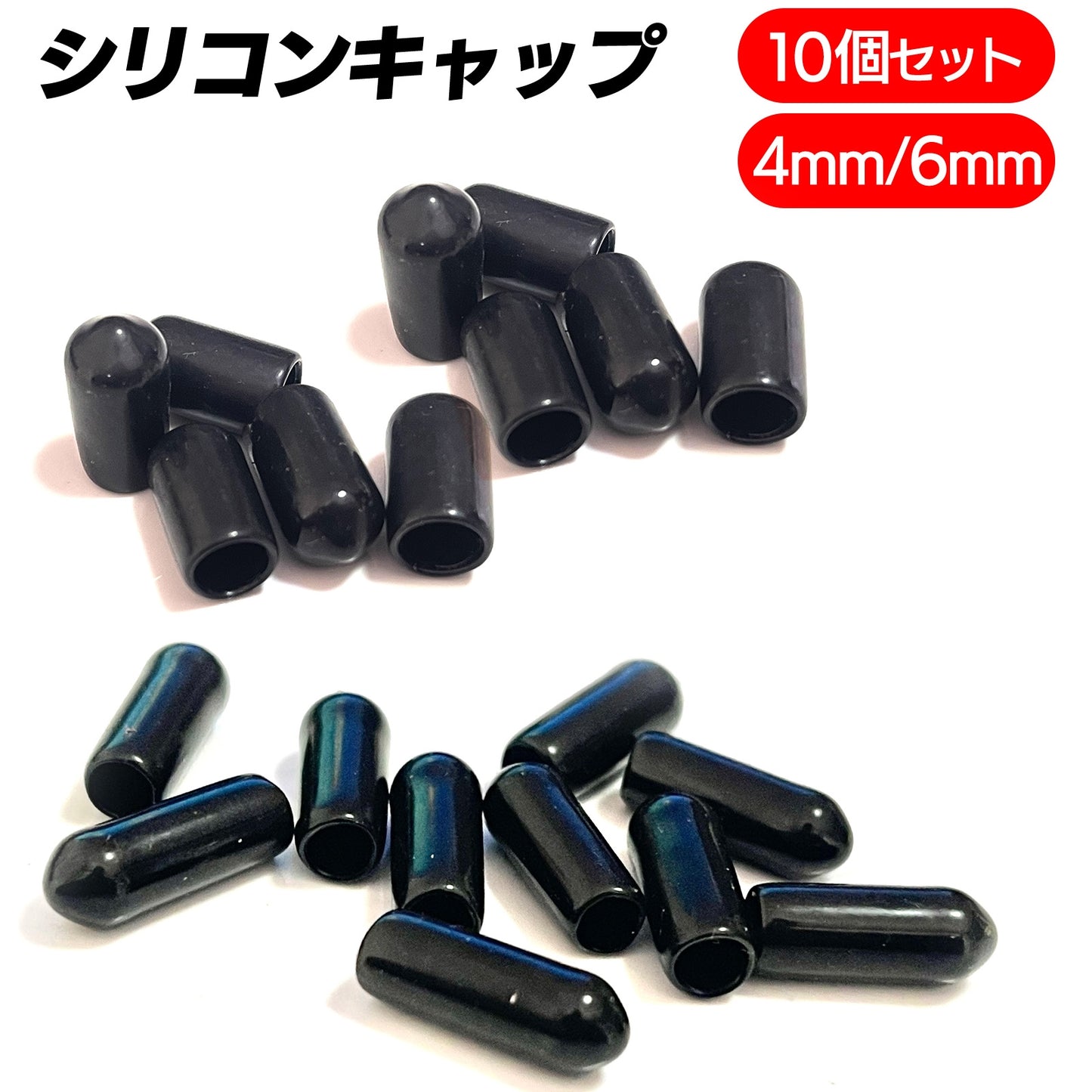 シリコンキャップ 汎用 インタークーラー インテーク 接続 汎用品 SN-335-SC 10個セット