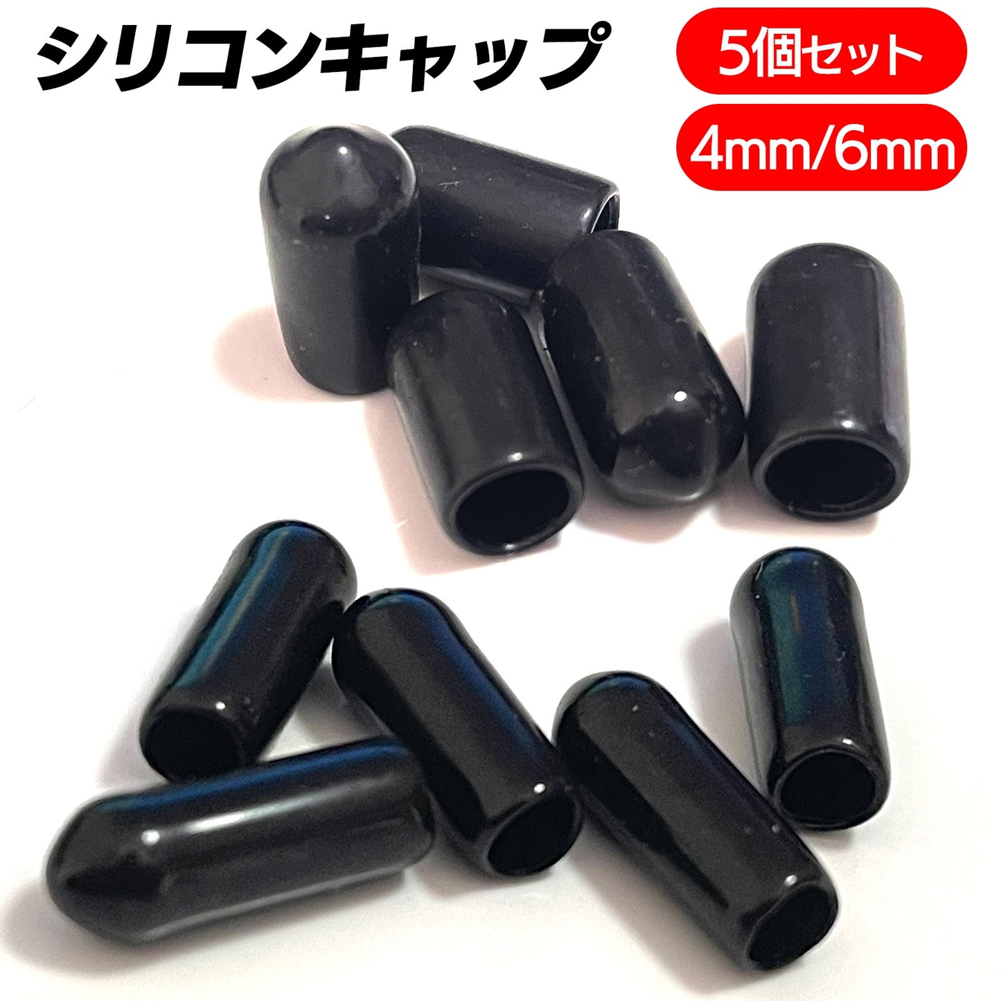 シリコンキャップ 汎用 インタークーラー インテーク 接続 汎用品 SN-335-SC 5個セット
