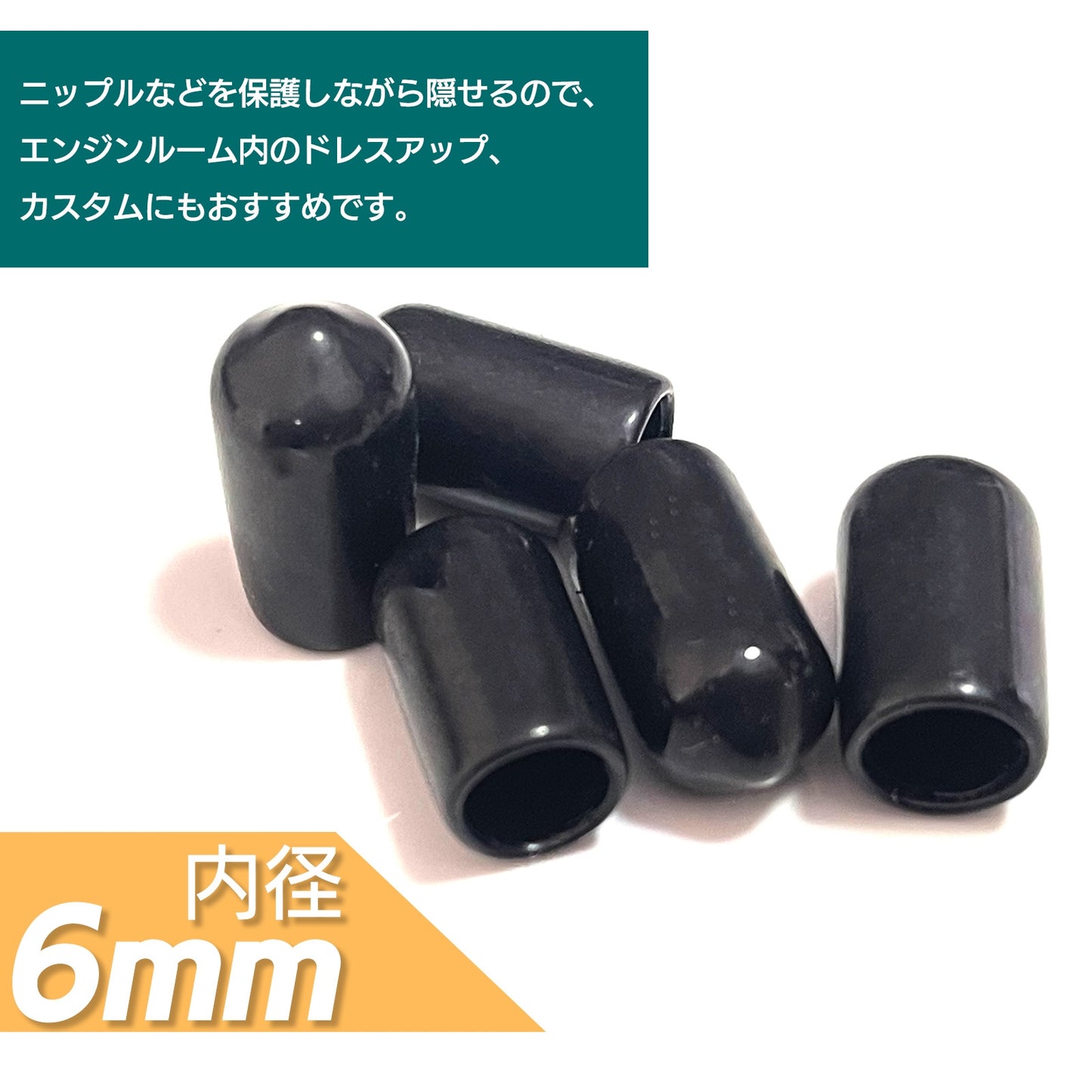 シリコンキャップ 汎用 インタークーラー インテーク 接続 汎用品 SN-335-SC 5個セット