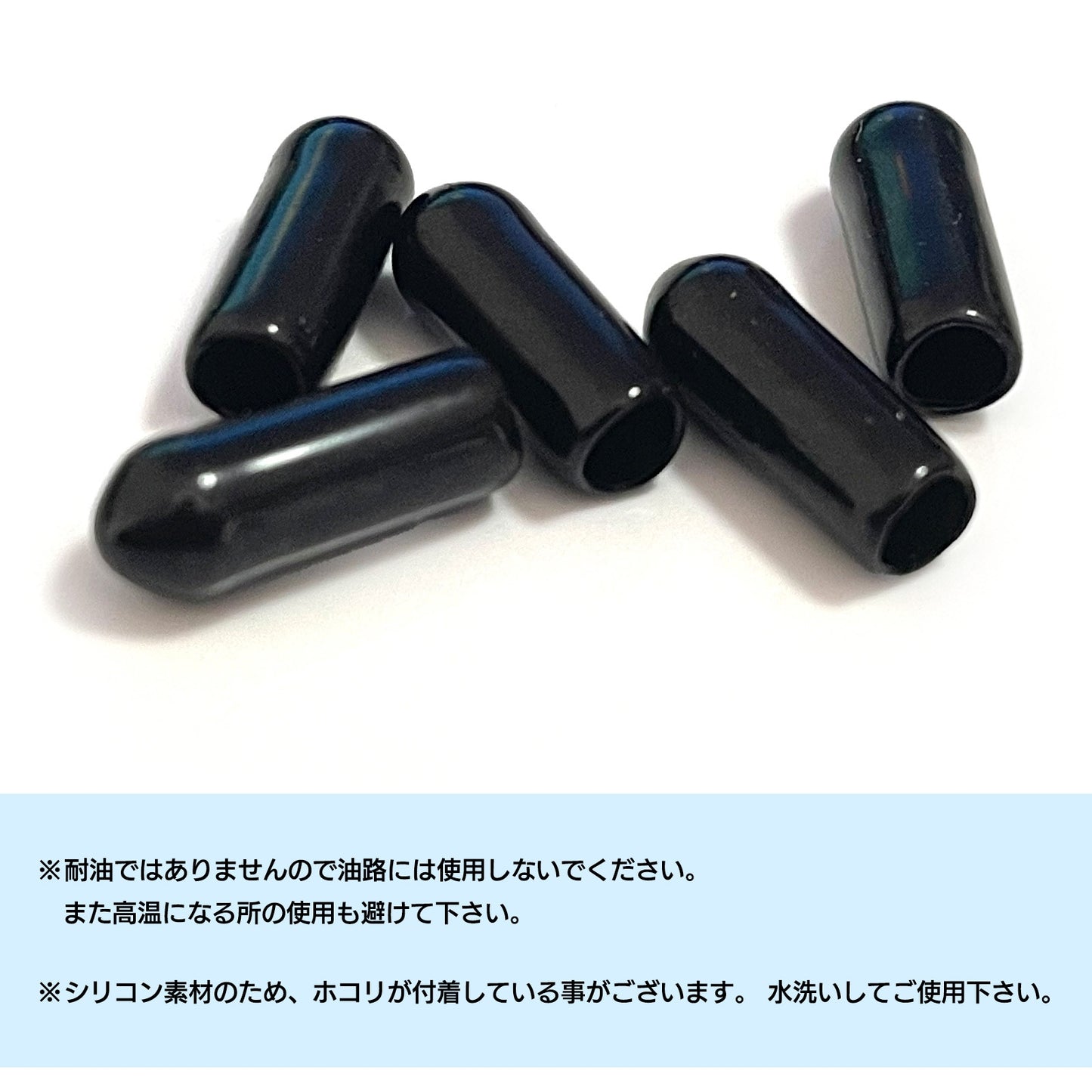 シリコンキャップ 汎用 インタークーラー インテーク 接続 汎用品 SN-335-SC 5個セット