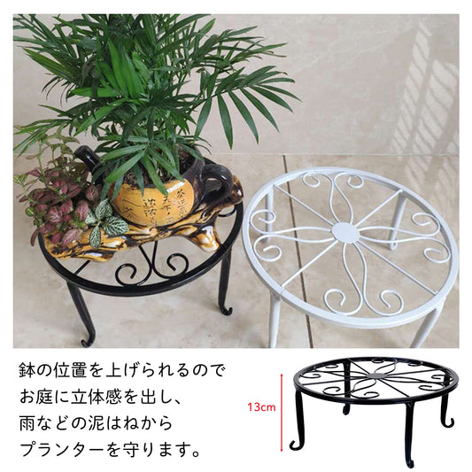 フラワースタンド 屋外 アイアン 花台 鉢スタンド おしゃれ 白 黒 SN-337-FS(3個セット)