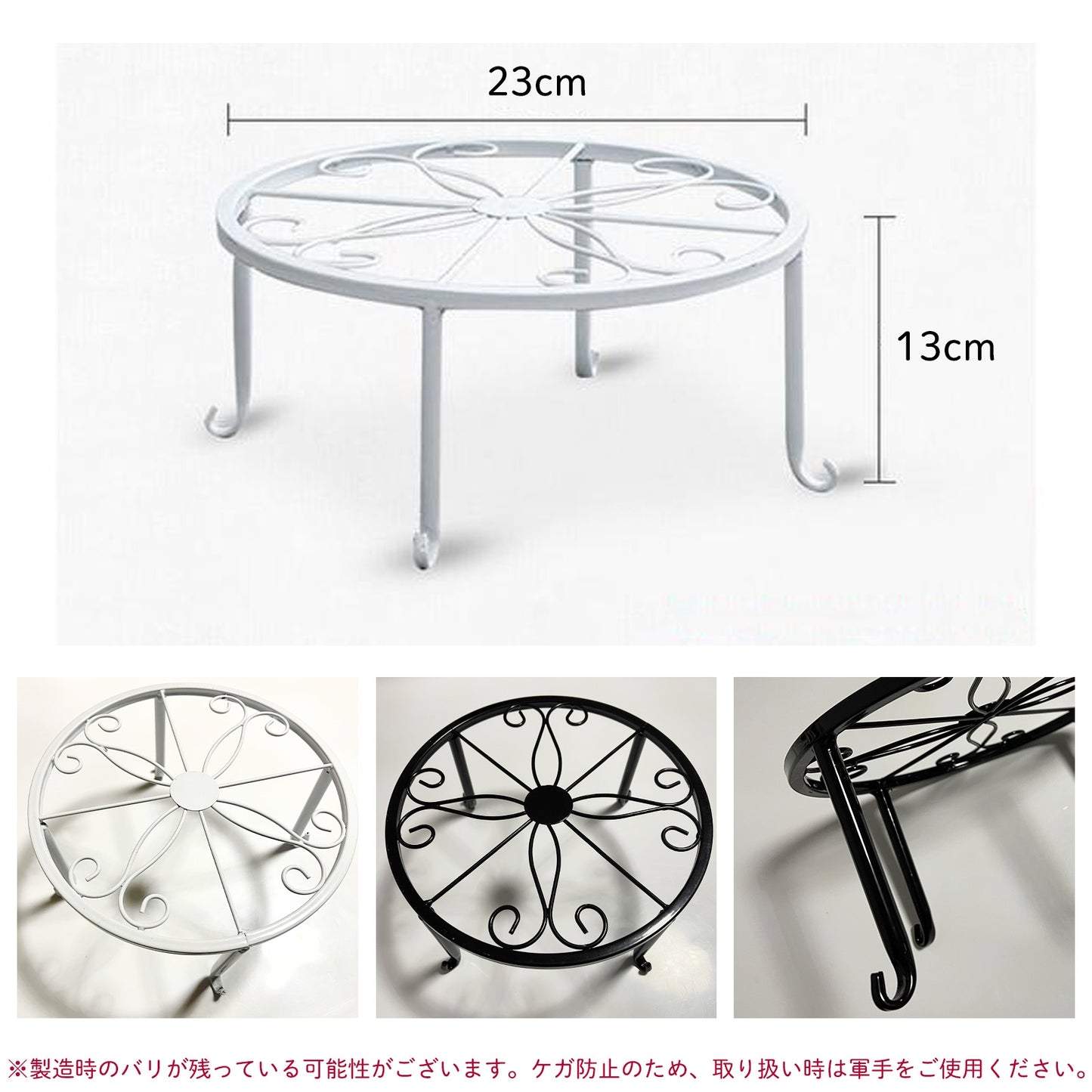 フラワースタンド 屋外 アイアン 花台 鉢スタンド おしゃれ 白 黒 SN-337-FS(2個セット)