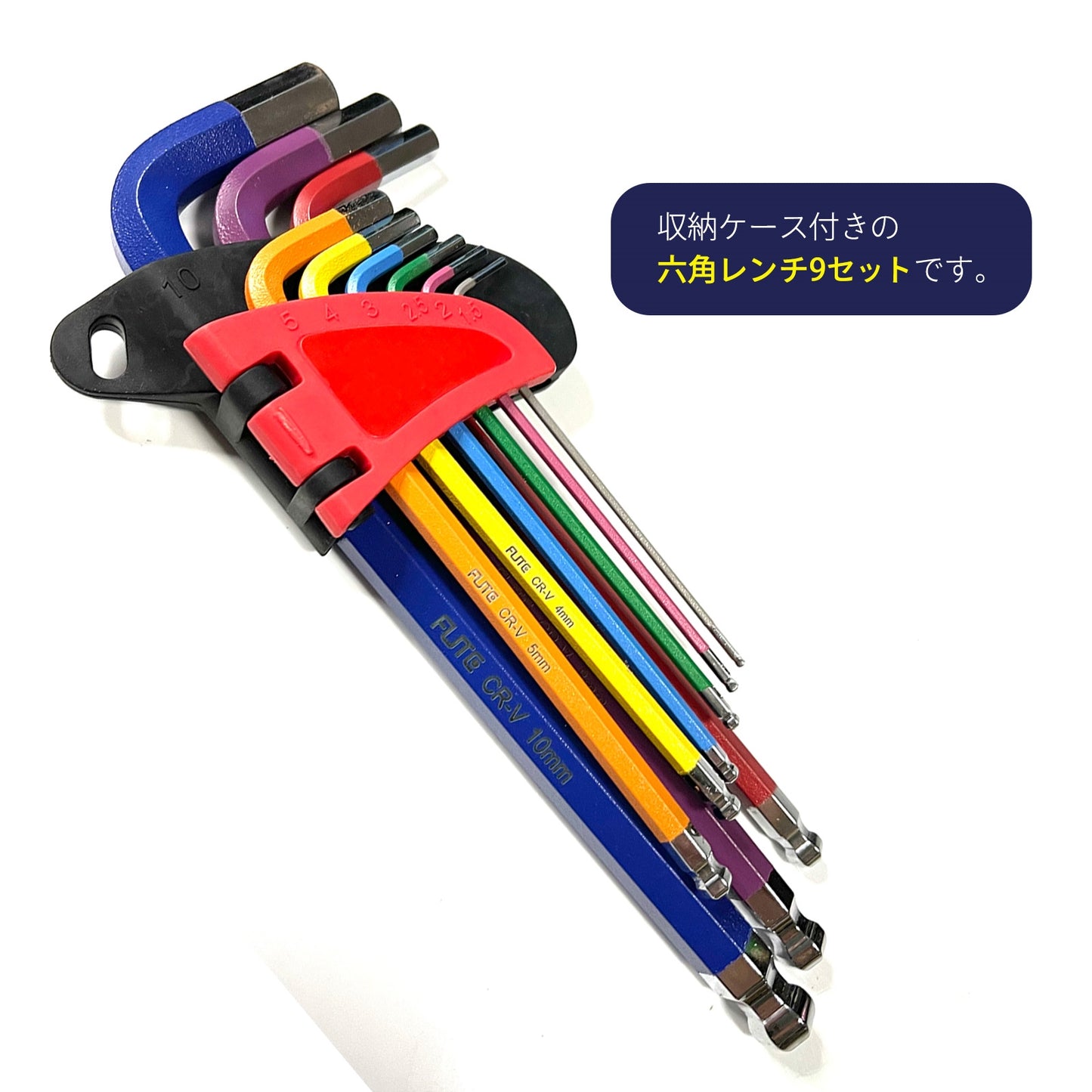 六角レンチセット サイズ ラチェット 六角レンチドライバー SN-339-LC(Bタイプ)