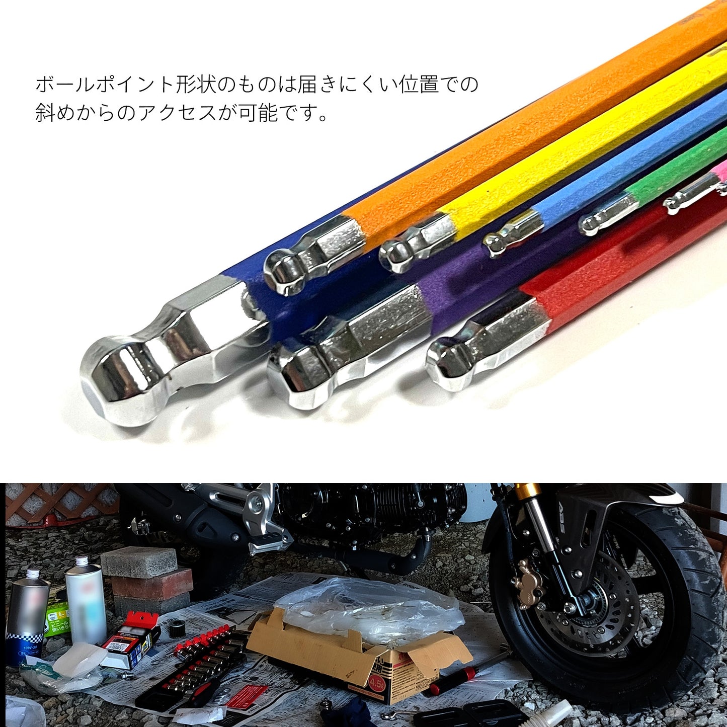 六角レンチセット サイズ ラチェット 六角レンチドライバー SN-339-LC(Cタイプ)
