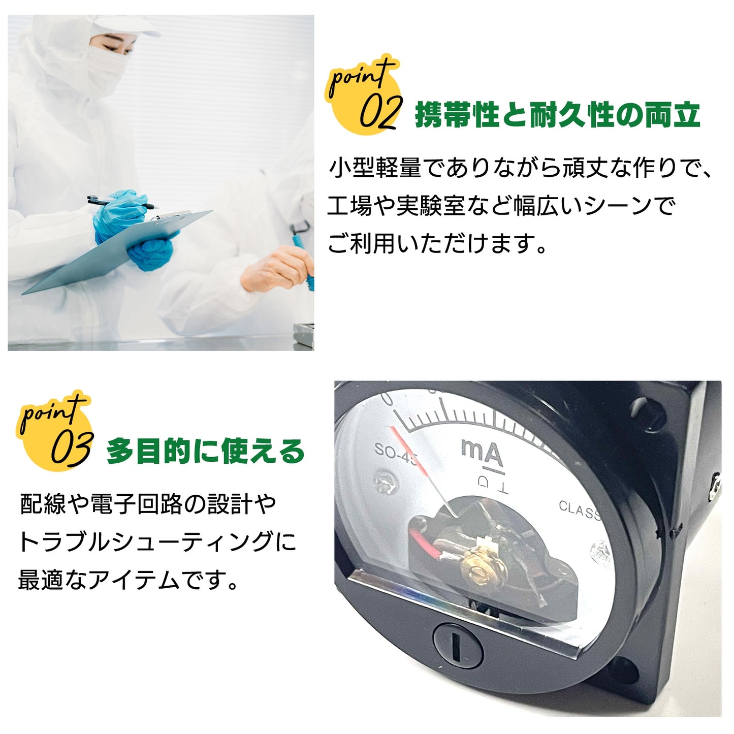 電流計 直流 アナログ テスター 直流電流計 200mA SN-341-DC(単品)