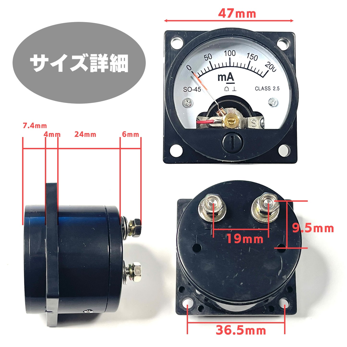 電流計 直流 アナログ テスター 直流電流計 200mA SN-341-DC(2個セット)