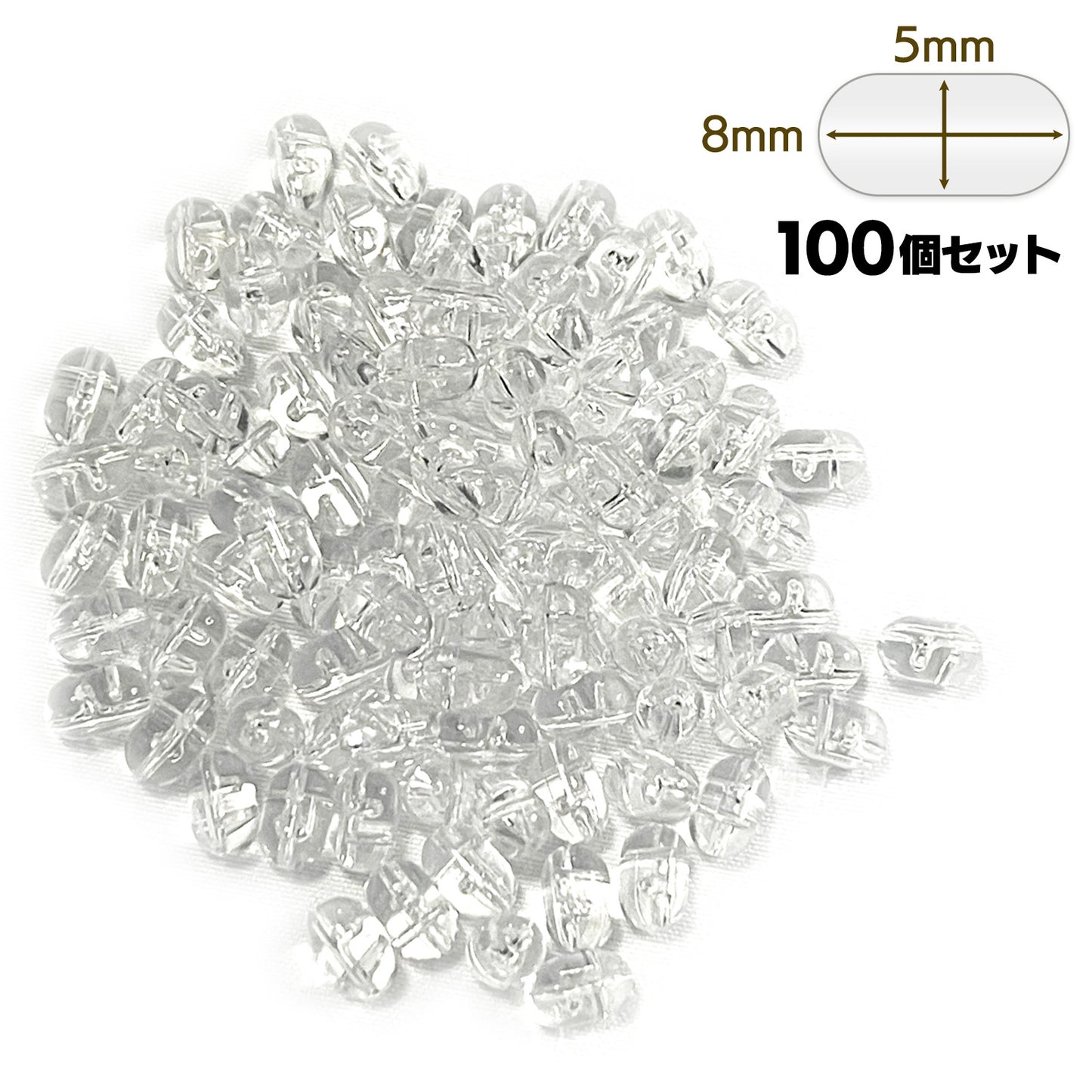 回転ビーズ 釣り 仕掛け 絡み防止 釣りビーズ玉 クリア SN-342-TB 5.0mm x 8mm