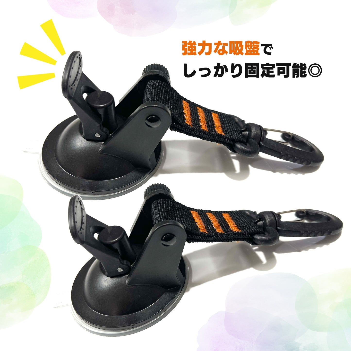 吸盤フック 強力 屋外 タープ 4個 まとめ買い 車 ブラック×オレンジ SN-344-KF