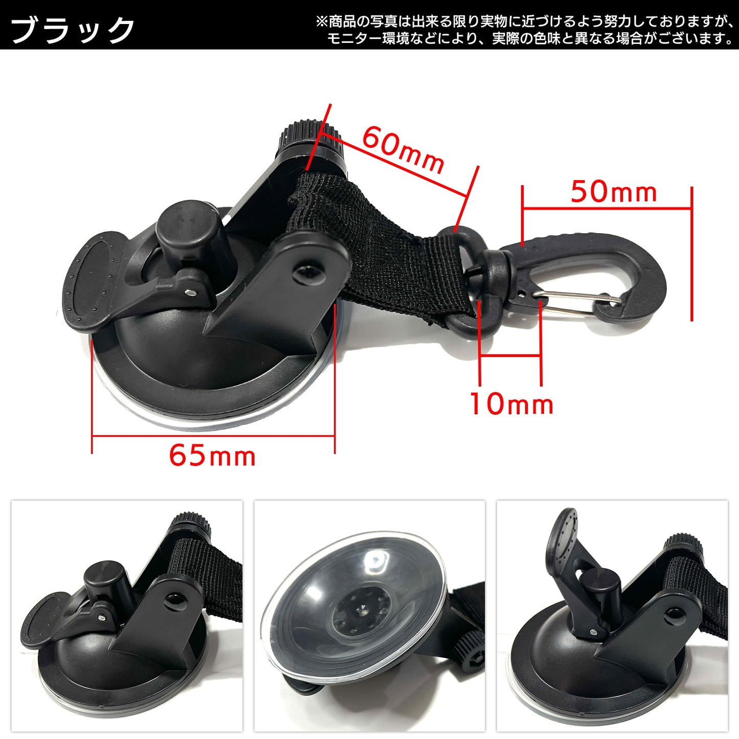 吸盤フック 強力 屋外 タープ 4個 まとめ買い ブラック 車 セット SN-344-KF