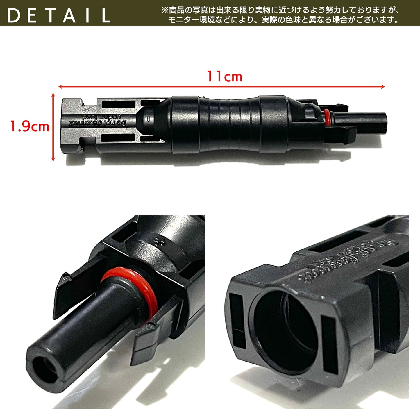 ソーラーパネル 逆流防止ダイオード ソーラーパネルコネクター コネクター 15A SN-345-PC (単品)
